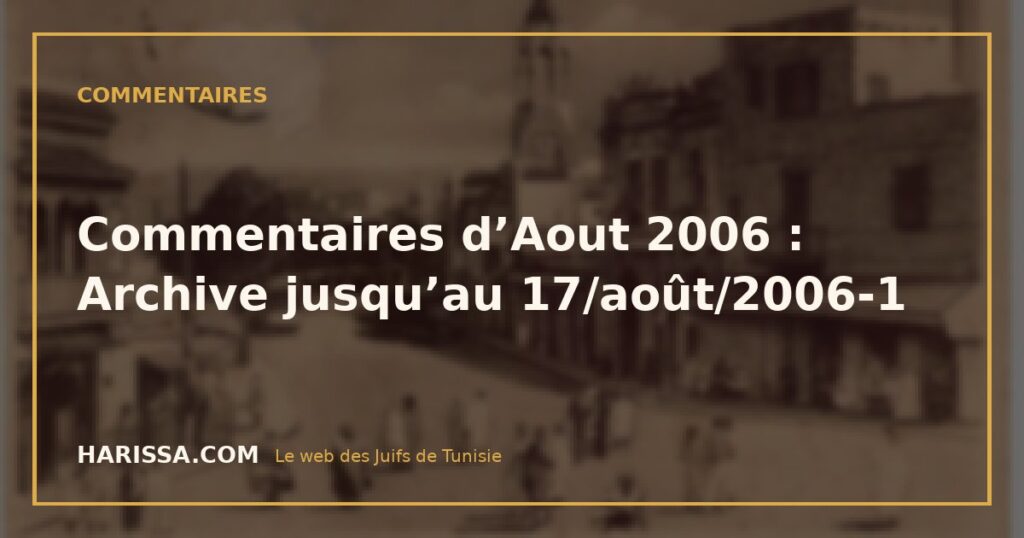 Commentaires d’Aout 2006 : Archive jusqu’au 17/août/2006-1