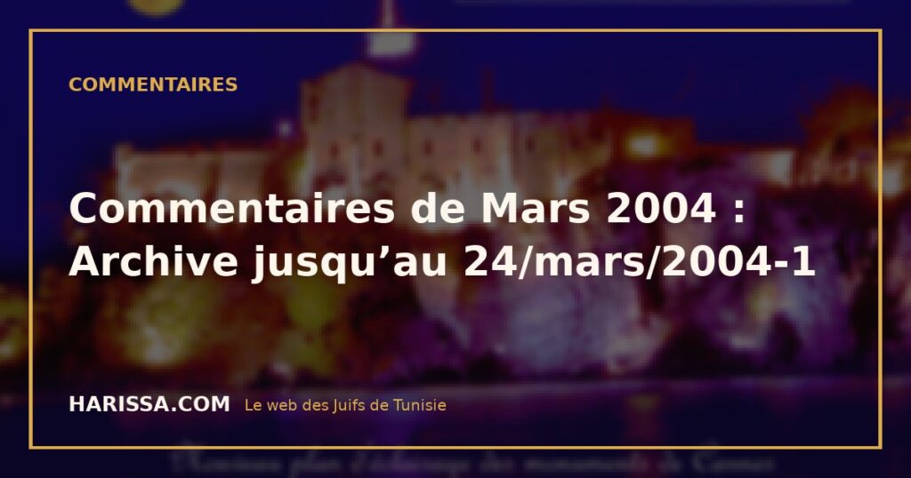 Commentaires de Mars 2004 : Archive jusqu’au 24/mars/2004-1