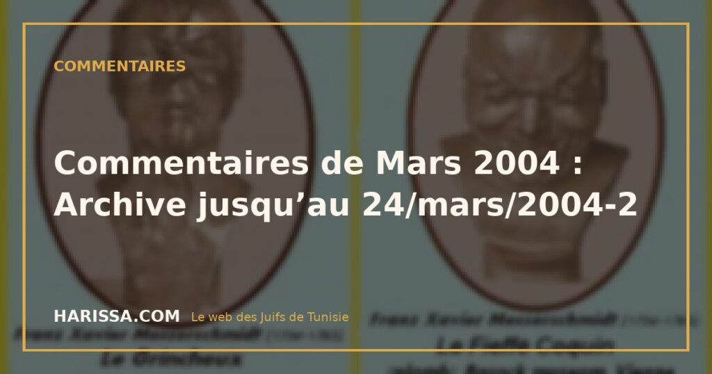 Commentaires de Mars 2004 : Archive jusqu’au 24/mars/2004-2