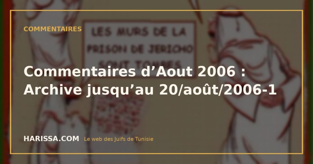 Commentaires d’Aout 2006 : Archive jusqu’au 20/août/2006-1
