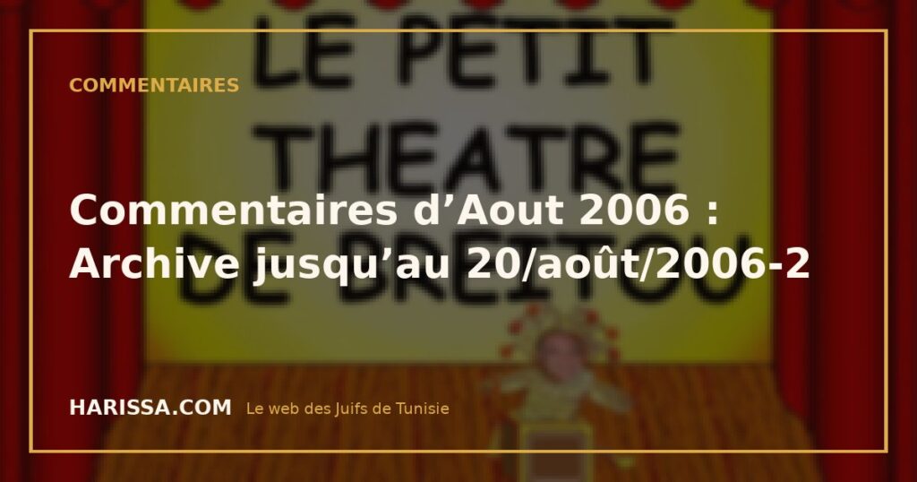 Commentaires d’Aout 2006 : Archive jusqu’au 20/août/2006-2