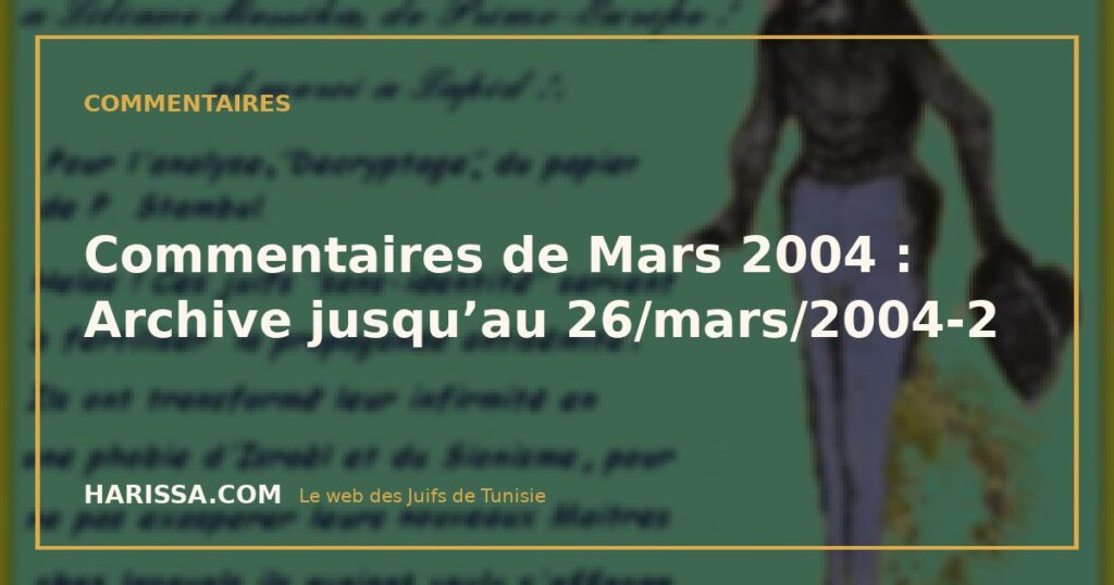 Commentaires de Mars 2004 : Archive jusqu’au 26/mars/2004-2