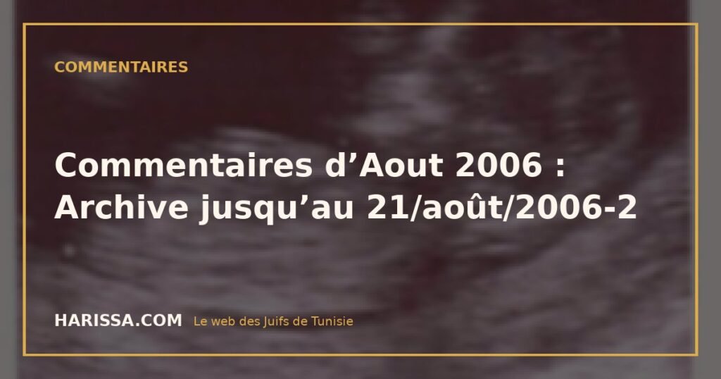 Commentaires d’Aout 2006 : Archive jusqu’au 21/août/2006-2