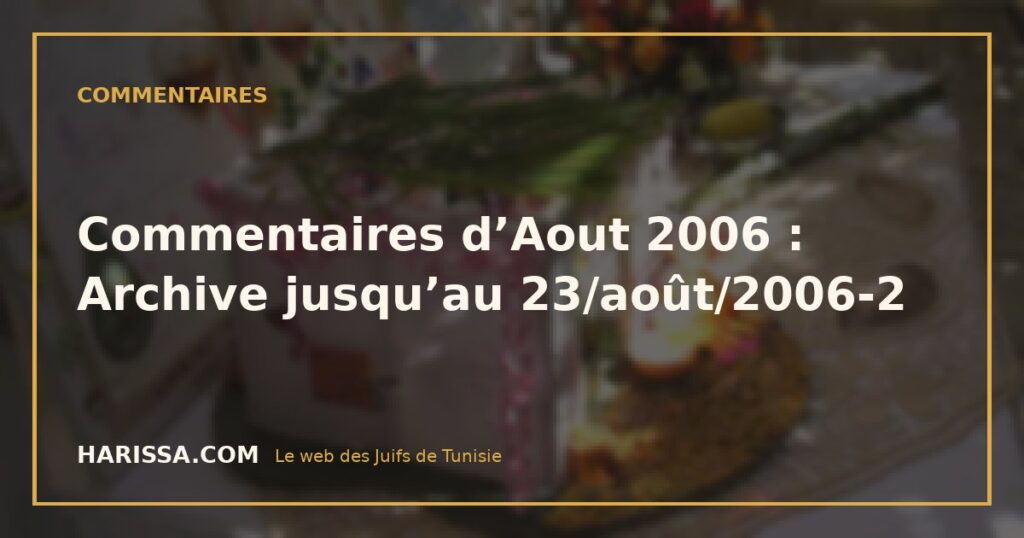 Commentaires d’Aout 2006 : Archive jusqu’au 23/août/2006-2