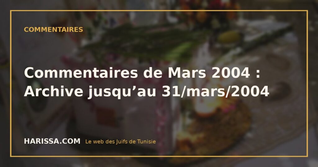 Commentaires de Mars 2004 : Archive jusqu’au 31/mars/2004