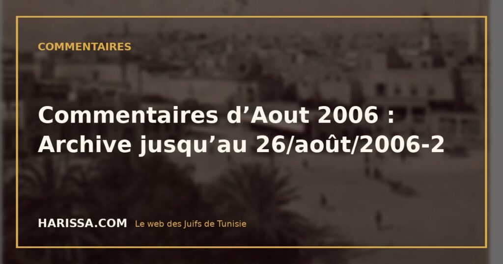Commentaires d’Aout 2006 : Archive jusqu’au 26/août/2006-2