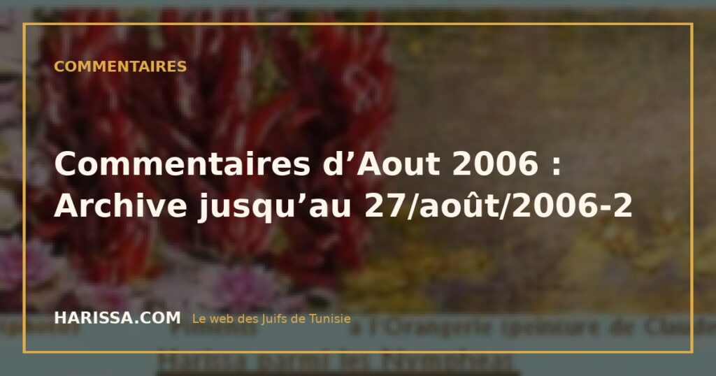 Commentaires d’Aout 2006 : Archive jusqu’au 27/août/2006-2