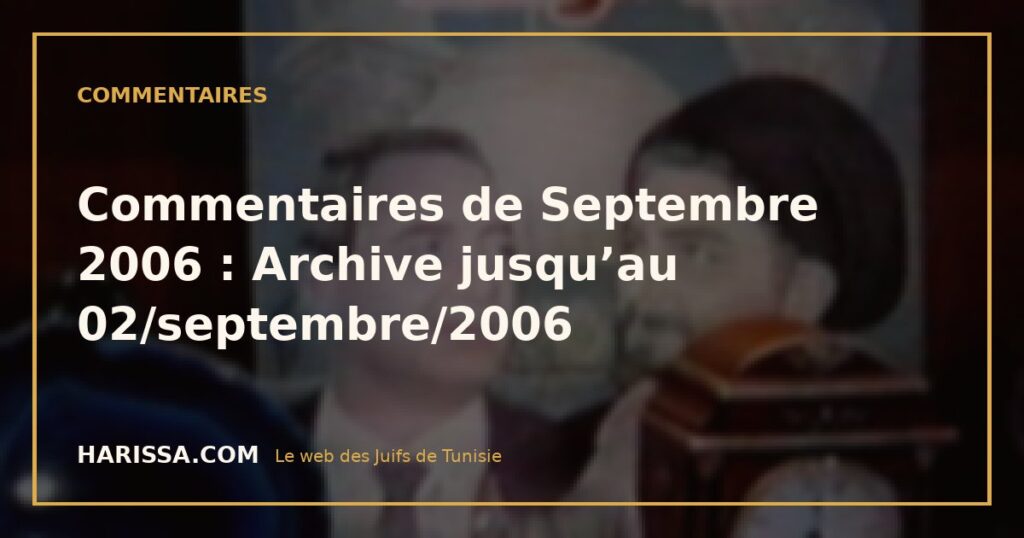 Commentaires de Septembre 2006 : Archive jusqu’au 02/septembre/2006