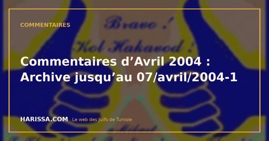 Commentaires d’Avril 2004 : Archive jusqu’au 07/avril/2004-1