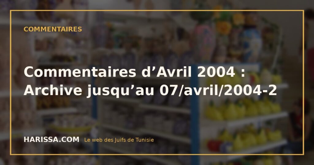 Commentaires d’Avril 2004 : Archive jusqu’au 07/avril/2004-2