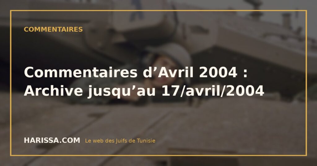 Commentaires d’Avril 2004 : Archive jusqu’au 17/avril/2004