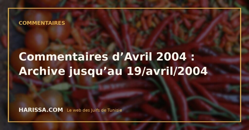 Commentaires d'Avril 2004 : Archive jusqu'au 19/avril/2004 Commentaires d’Avril 2004 : Archive jusqu’au 19/avril/2004