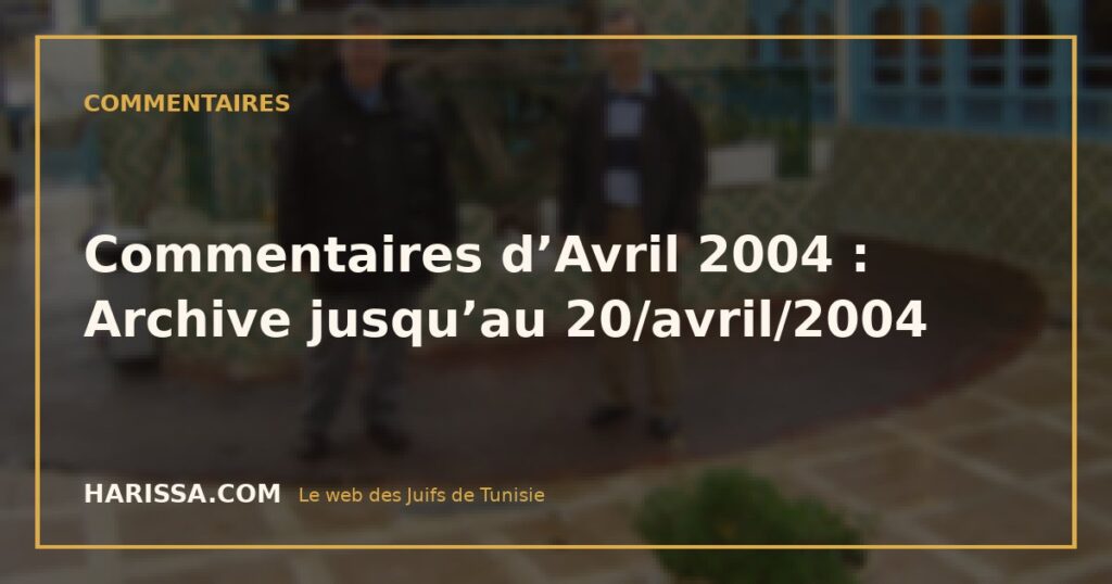 Commentaires d’Avril 2004 : Archive jusqu’au 20/avril/2004