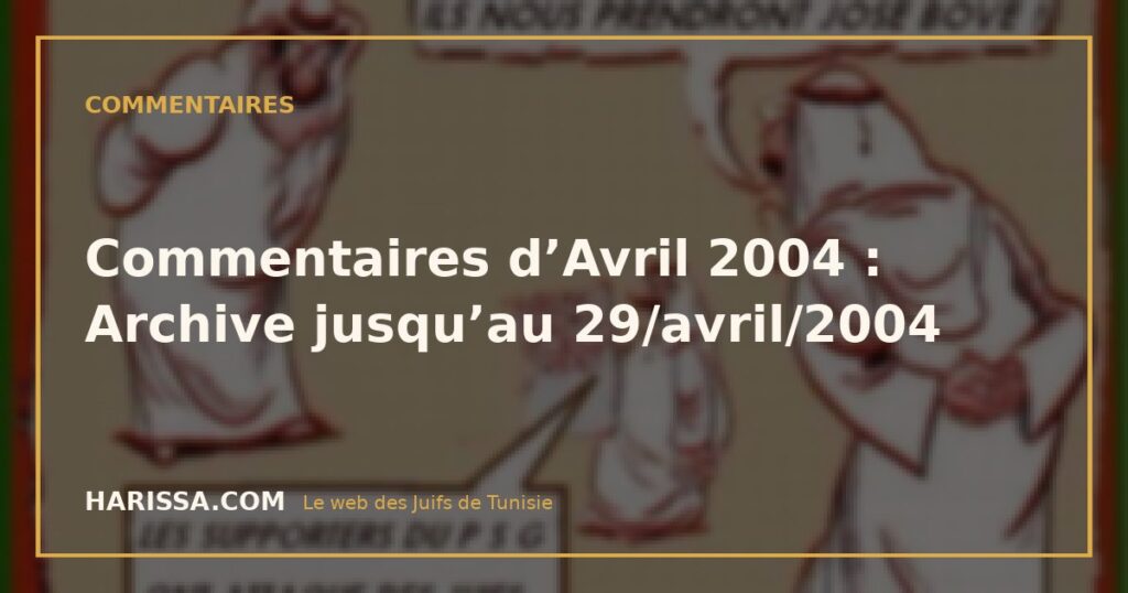 Commentaires d’Avril 2004 : Archive jusqu’au 29/avril/2004