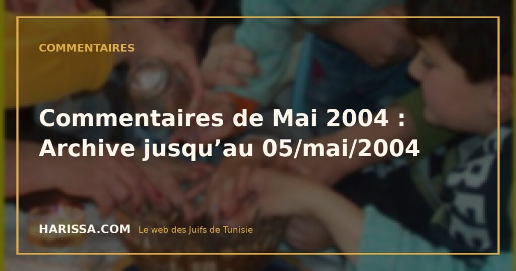 Commentaires de Mai 2004 : Archive jusqu’au 05/mai/2004