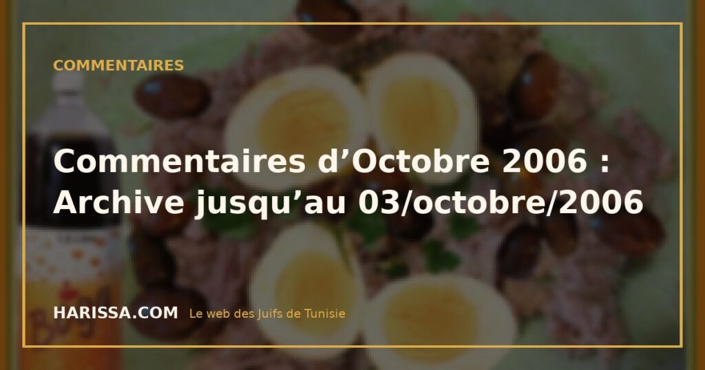 Commentaires d’Octobre 2006 : Archive jusqu’au 03/octobre/2006