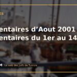 Commentaires d'Aout 2001 : Commentaires du 1er au 14 Aout 2001 Commentaires d’Aout 2001 : Commentaires du 1er au 14 Aout 2001