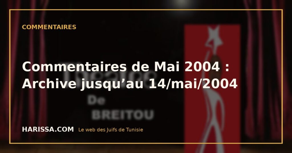 Commentaires de Mai 2004 : Archive jusqu’au 14/mai/2004