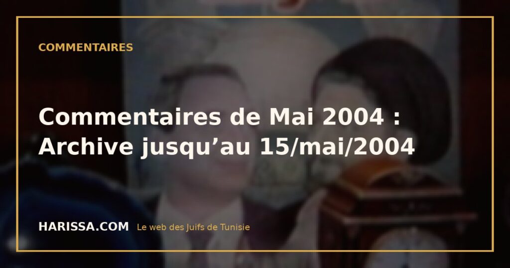Commentaires de Mai 2004 : Archive jusqu’au 15/mai/2004