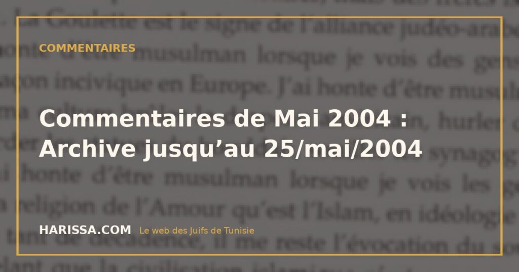 Commentaires de Mai 2004 : Archive jusqu’au 25/mai/2004