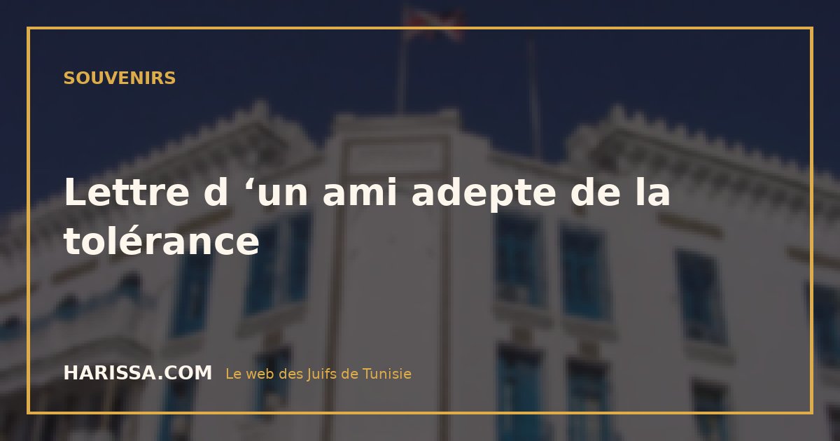 Lettre d ‘un ami adepte de la tolérance