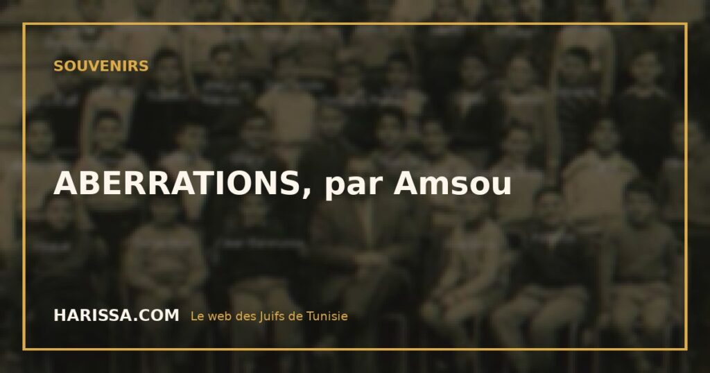 ABERRATIONS, par Amsou