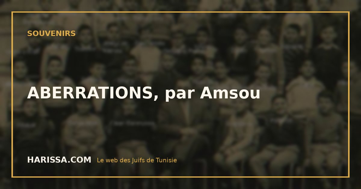 ABERRATIONS, par Amsou