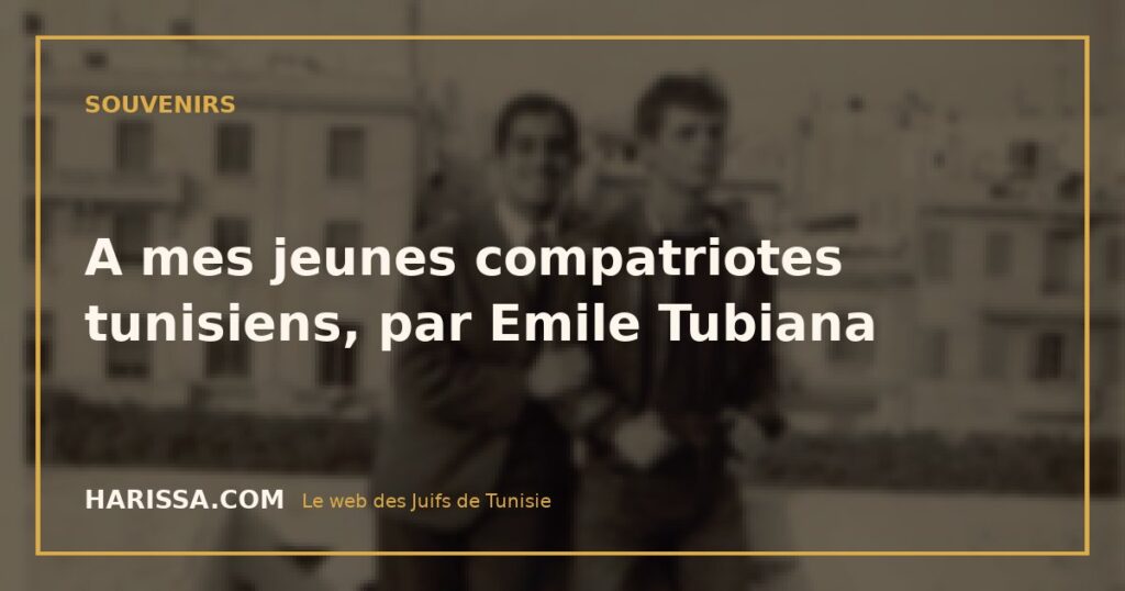 A mes jeunes compatriotes tunisiens, par Emile Tubiana