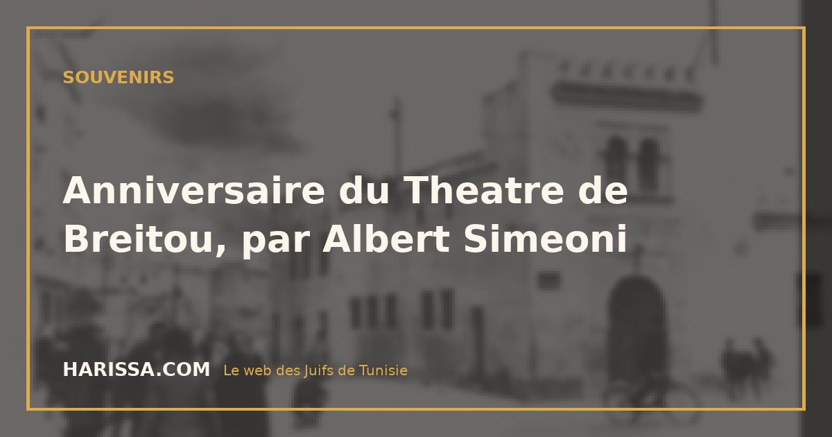 Anniversaire du Theatre de Breitou, par Albert Simeoni