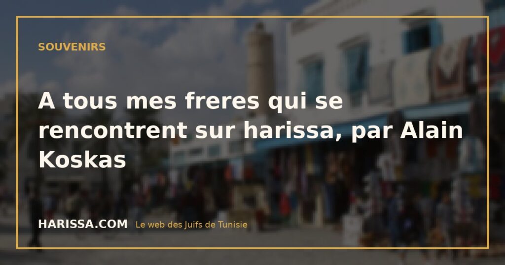 A tous mes freres qui se rencontrent sur harissa, par Alain Koskas