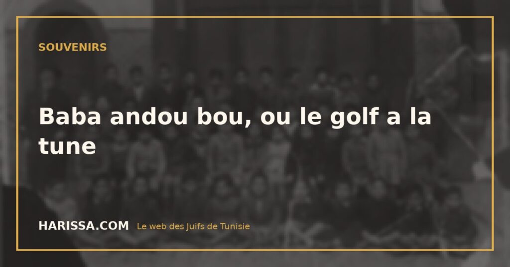 Baba andou bou, ou le golf a la tune
