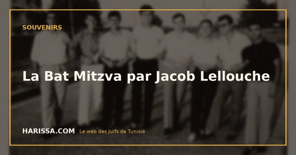 La Bat Mitzva par Jacob Lellouche