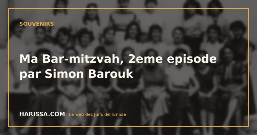 Ma Bar-mitzvah, 2eme episode par Simon Barouk