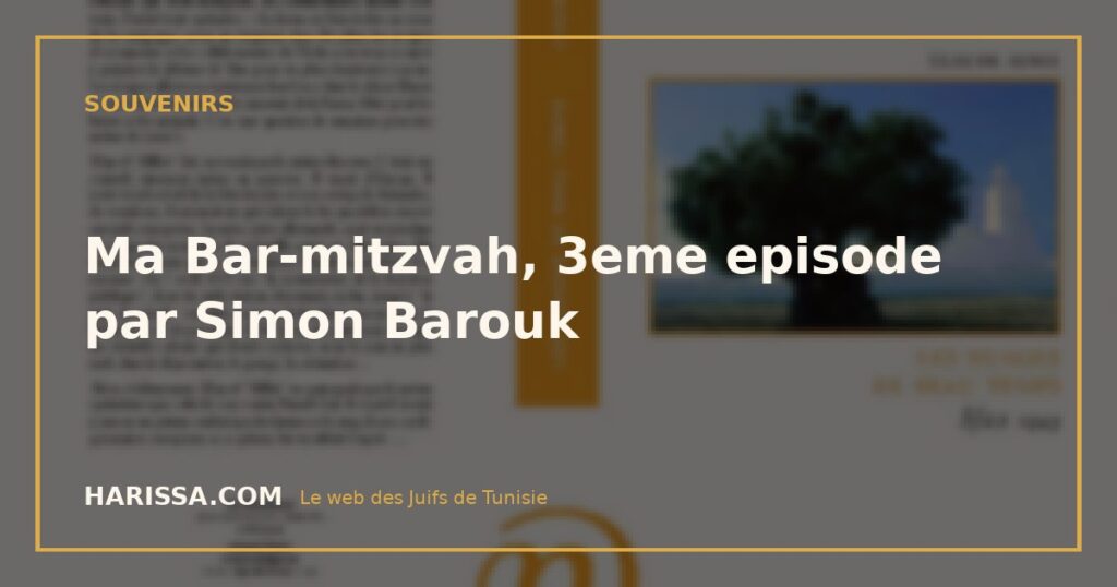 Ma Bar-mitzvah, 3eme episode par Simon Barouk