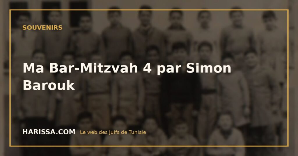 Ma Bar-Mitzvah 4 par Simon Barouk