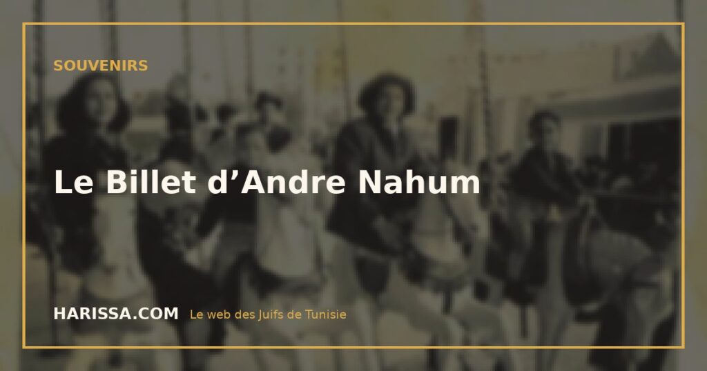Le Billet d’Andre Nahum