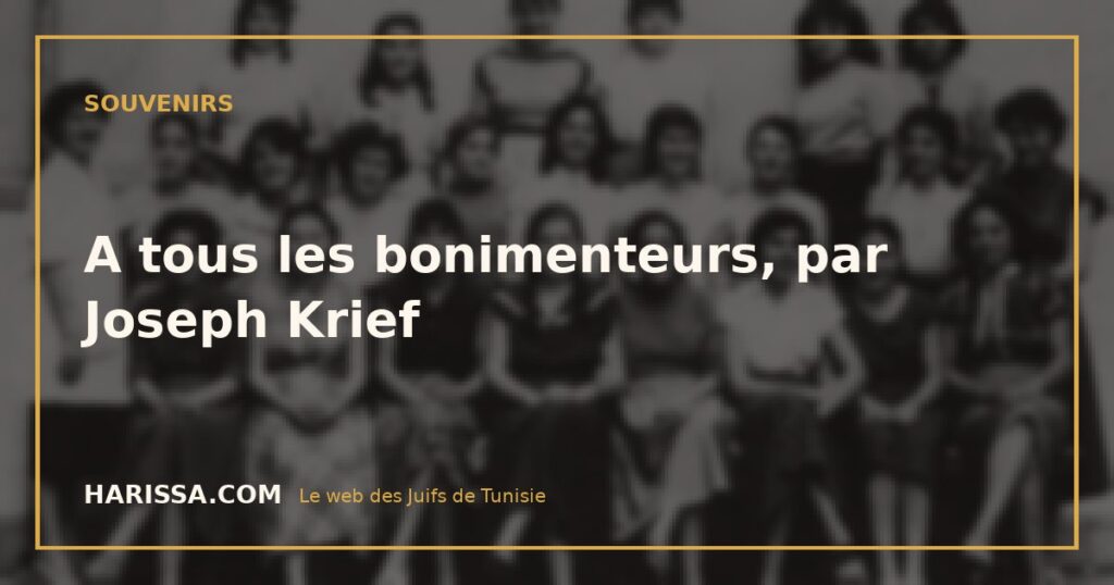 A tous les bonimenteurs, par Joseph Krief