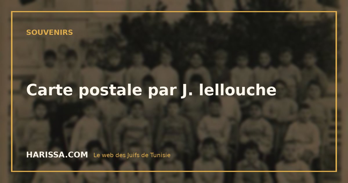 Carte postale par J. lellouche