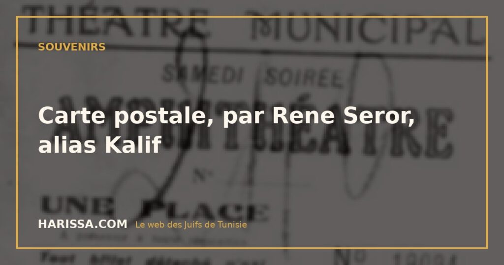 Carte postale, par Rene Seror, alias Kalif