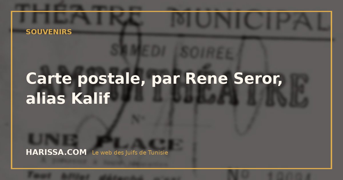 Carte postale, par Rene Seror, alias Kalif