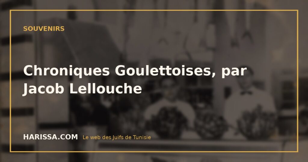 Chroniques Goulettoises, par Jacob Lellouche