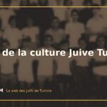 Forum de la culture Juive Tune Forum de la culture Juive Tune
