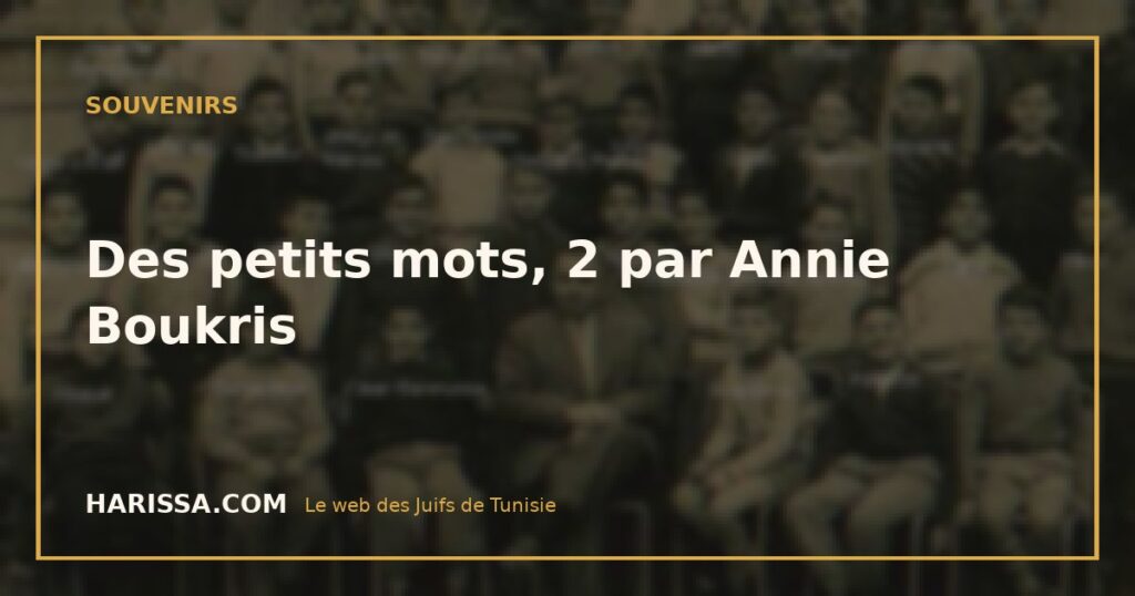 Des petits mots, 2 par Annie Boukris