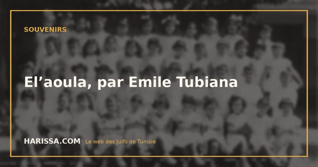El’aoula, par Emile Tubiana