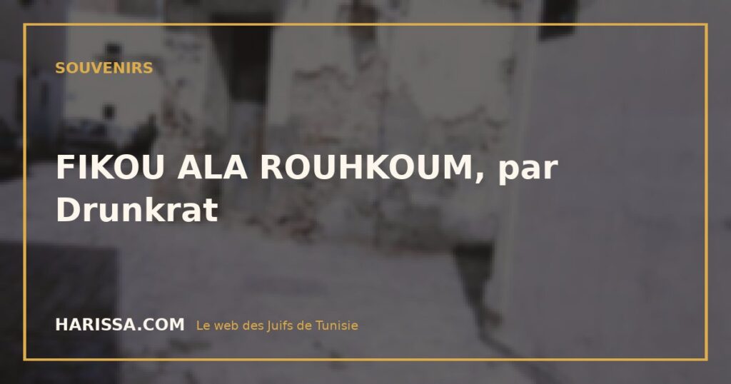 FIKOU ALA ROUHKOUM, par Drunkrat