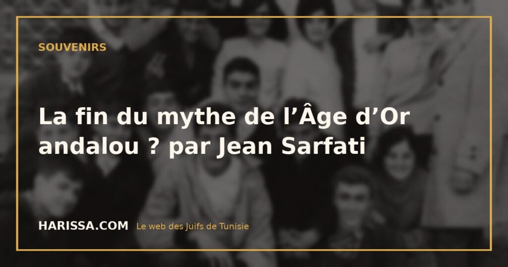 La fin du mythe de l’Âge d’Or andalou ? par Jean Sarfati