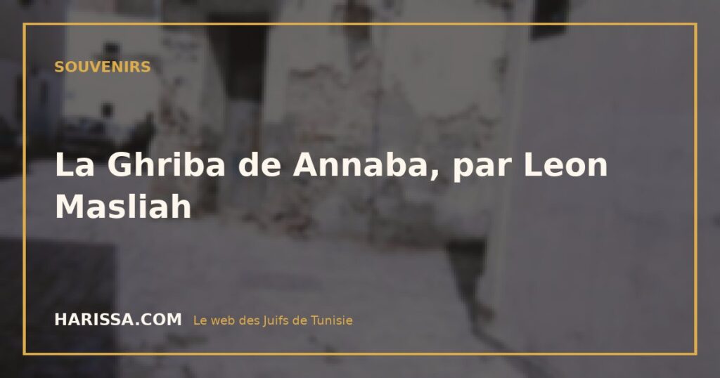 La Ghriba de Annaba, par Leon Masliah