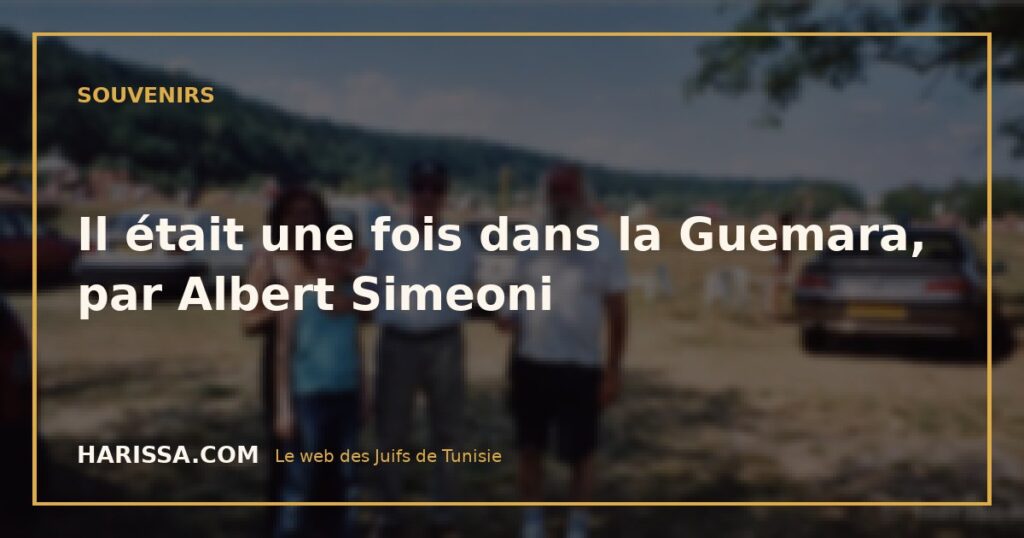 Il était une fois dans la Guemara, par Albert Simeoni