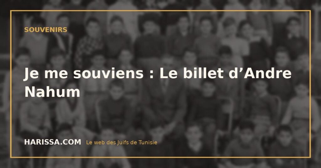 Je me souviens : Le billet d’Andre Nahum