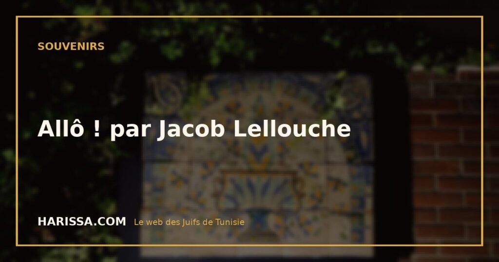 Allô ! par Jacob Lellouche